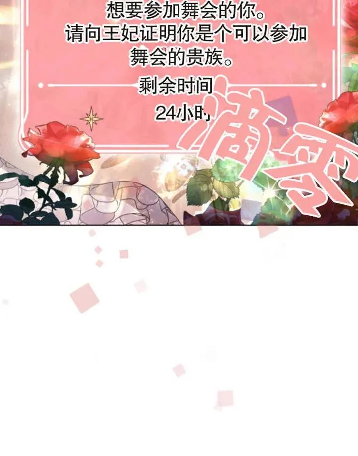 第03话21