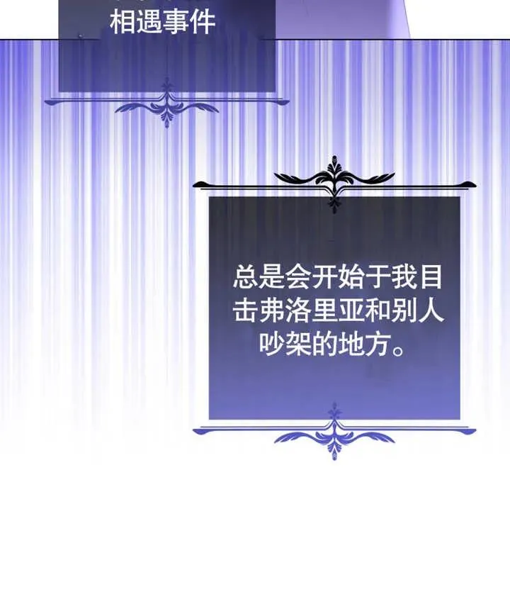 第19话27