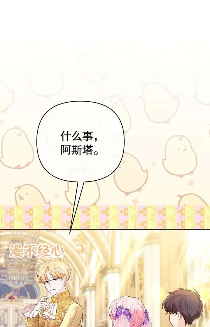 第35话62