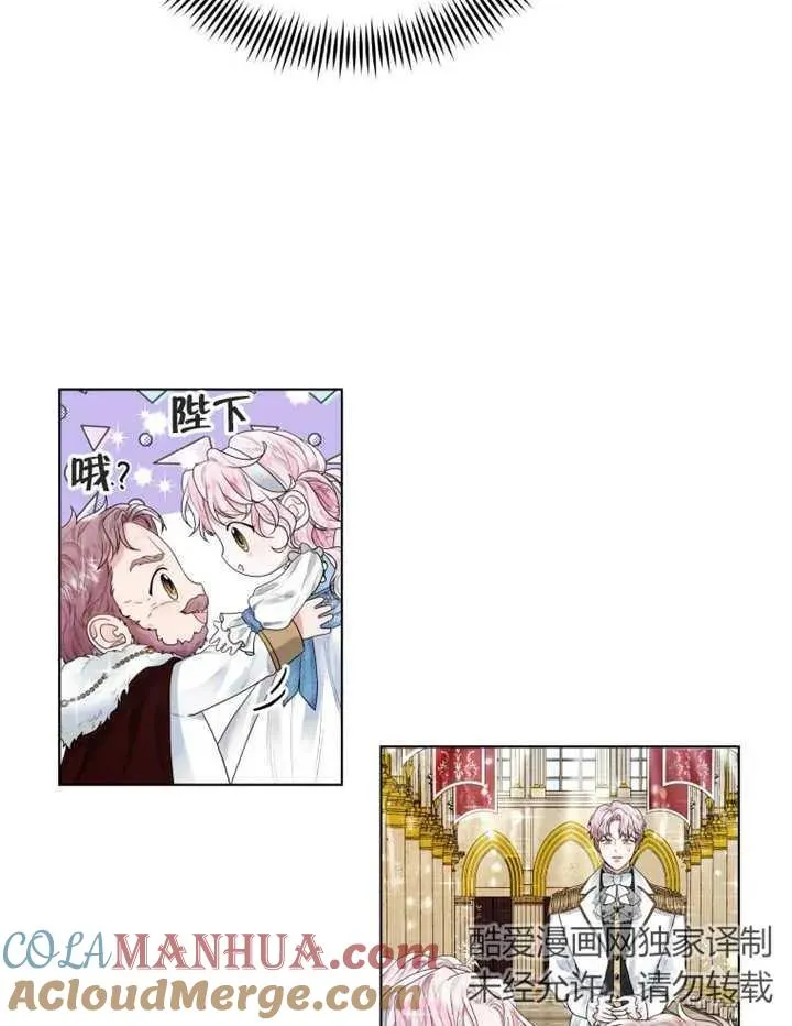第02话72