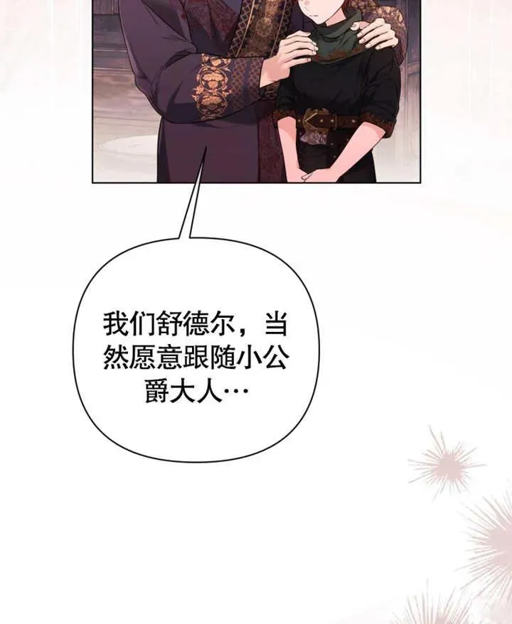 第31话25