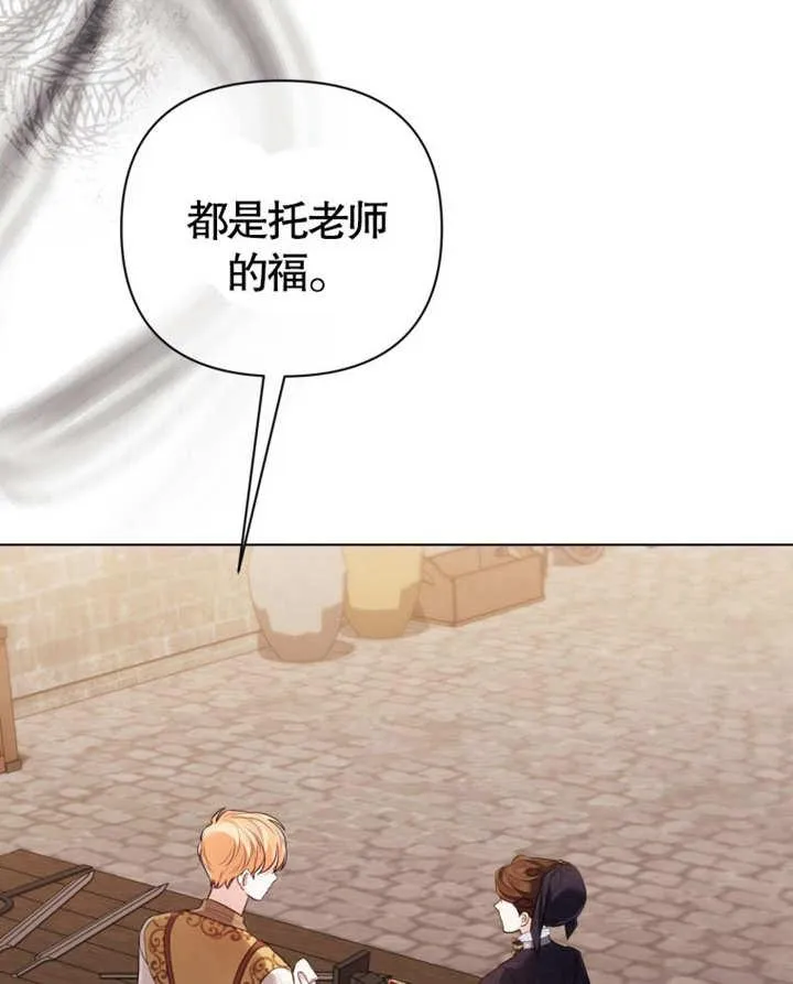 第38话97