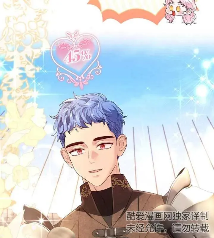 第11话47