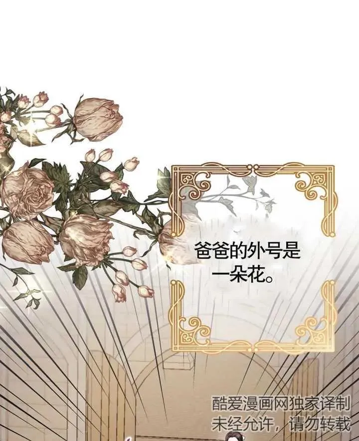 第07话59