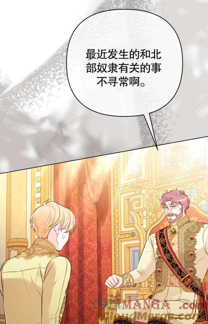 第35话40