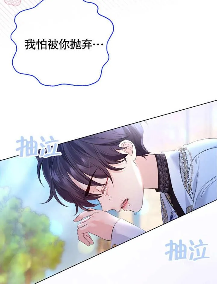 第34话82