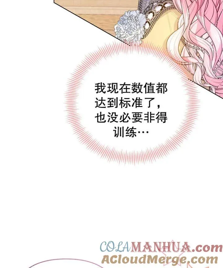 第11话60