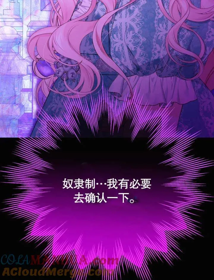 第28话36