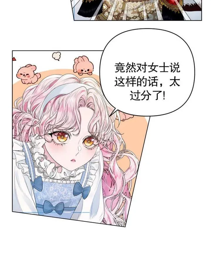 第02话61
