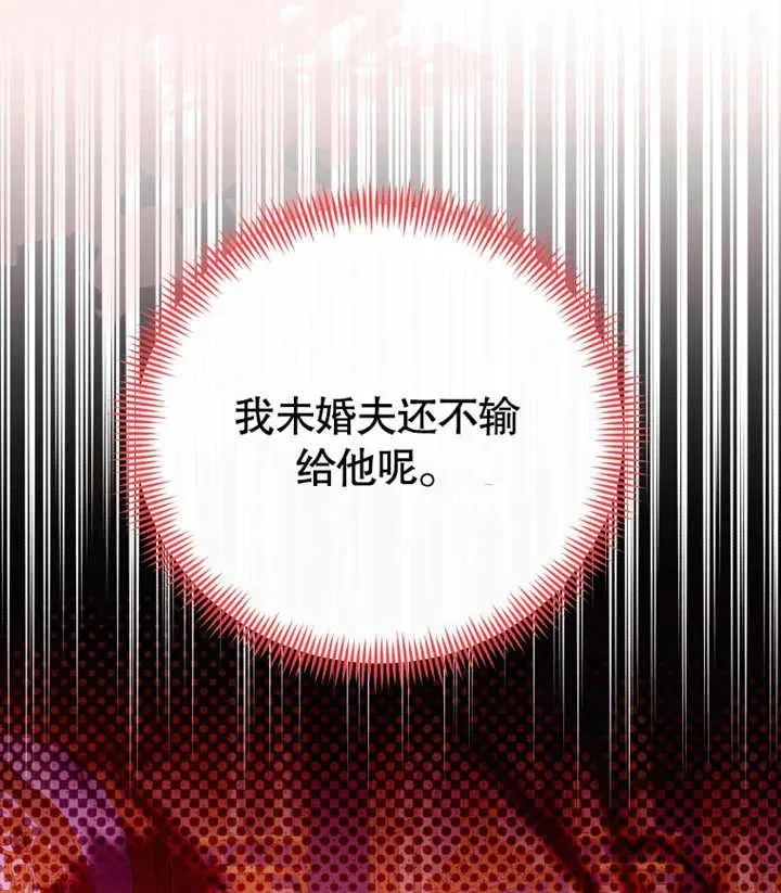 第19话146
