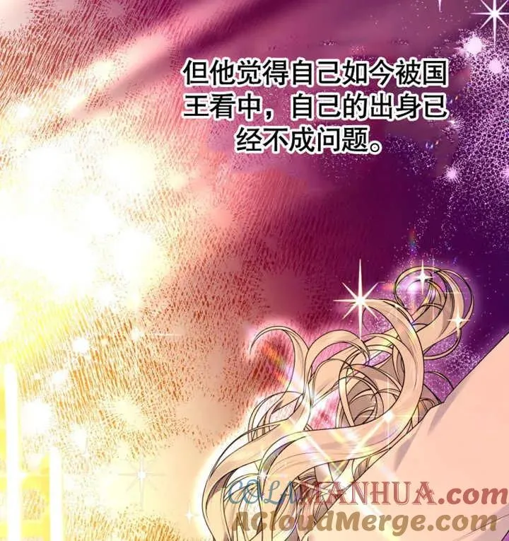 第19话104