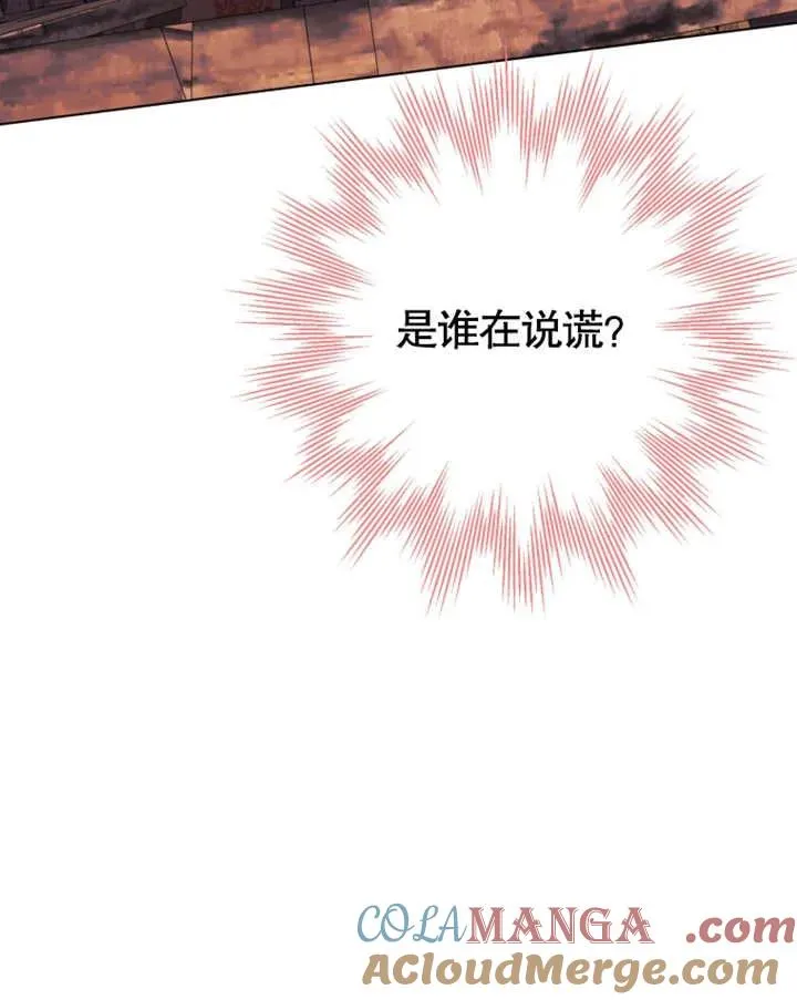 第31话40