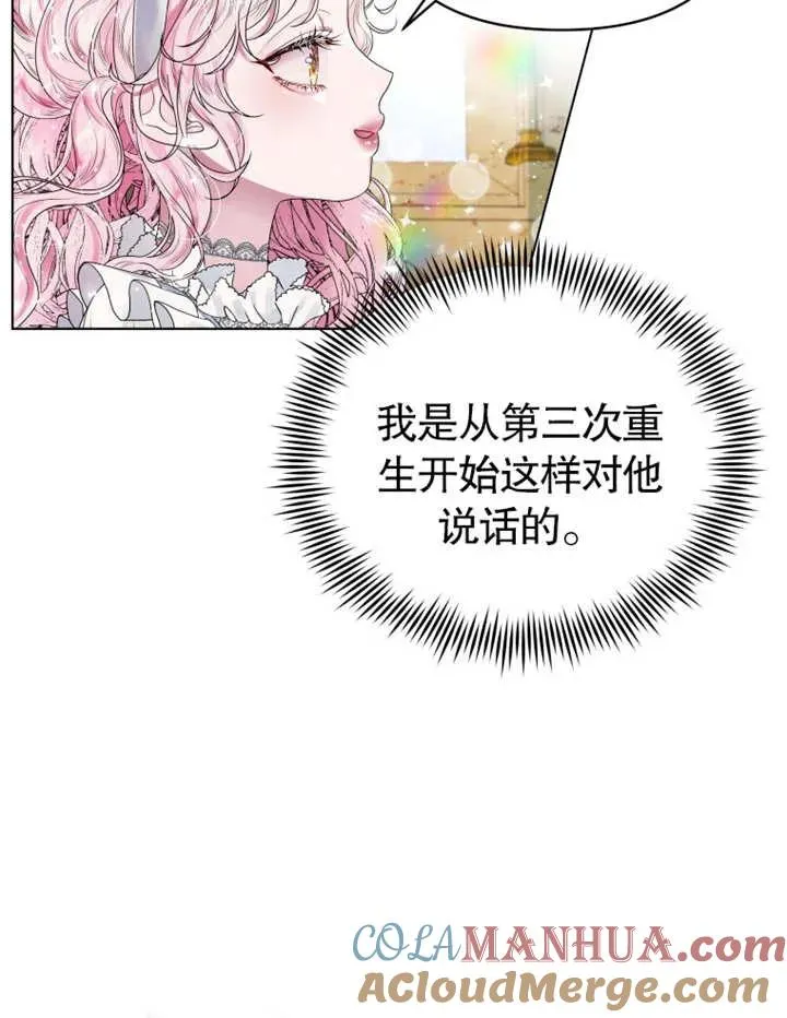 第02话64
