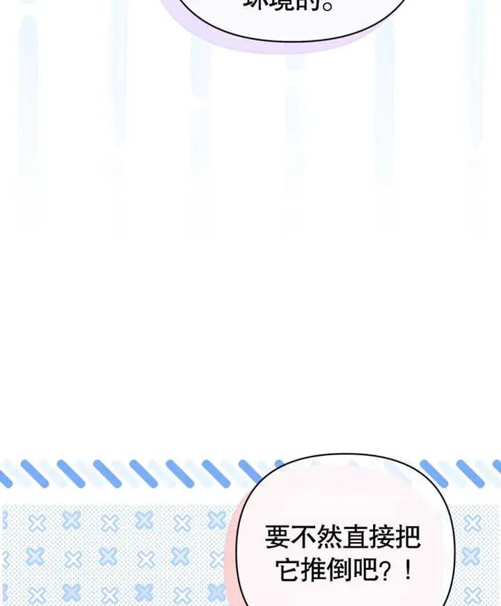 第23话10