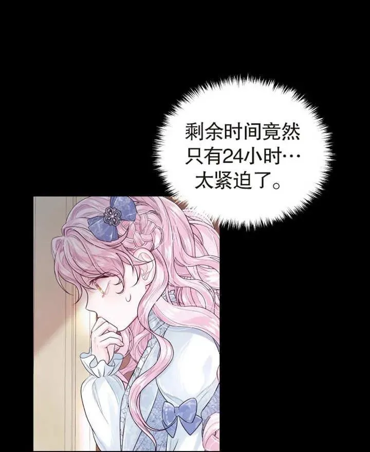 第03话102