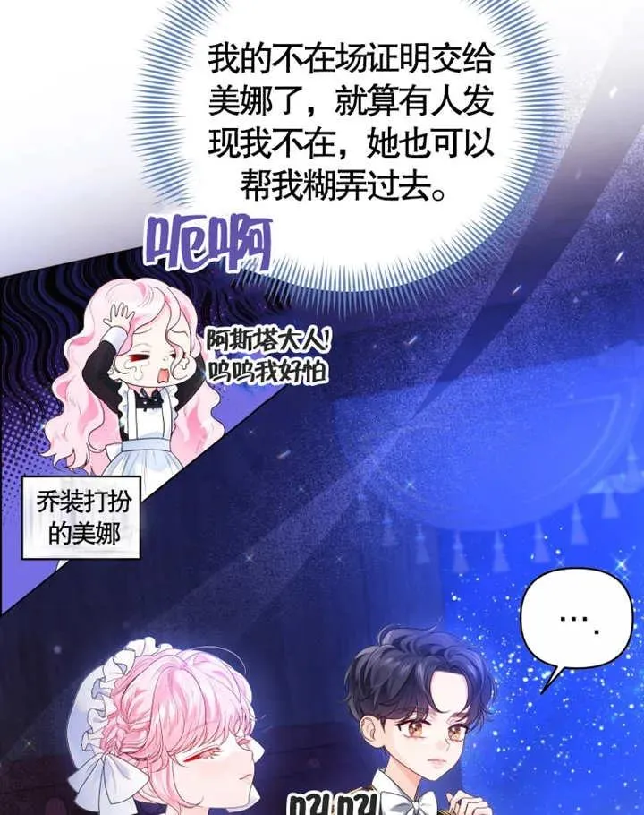 第08话55