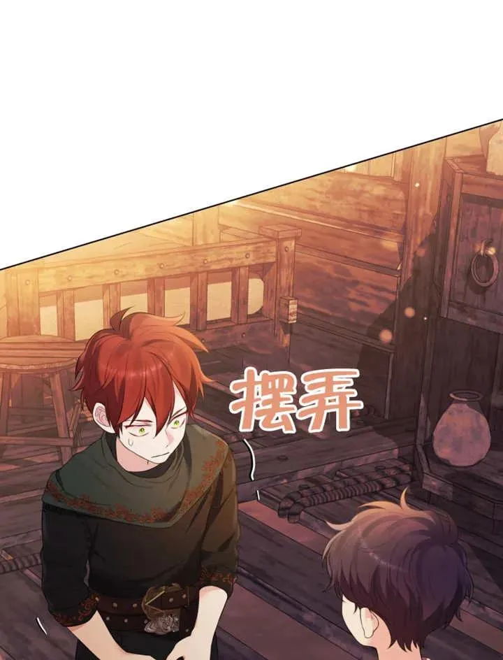 第31话87