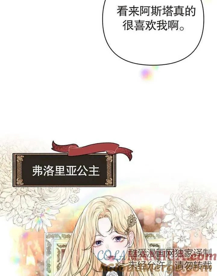 第03话8