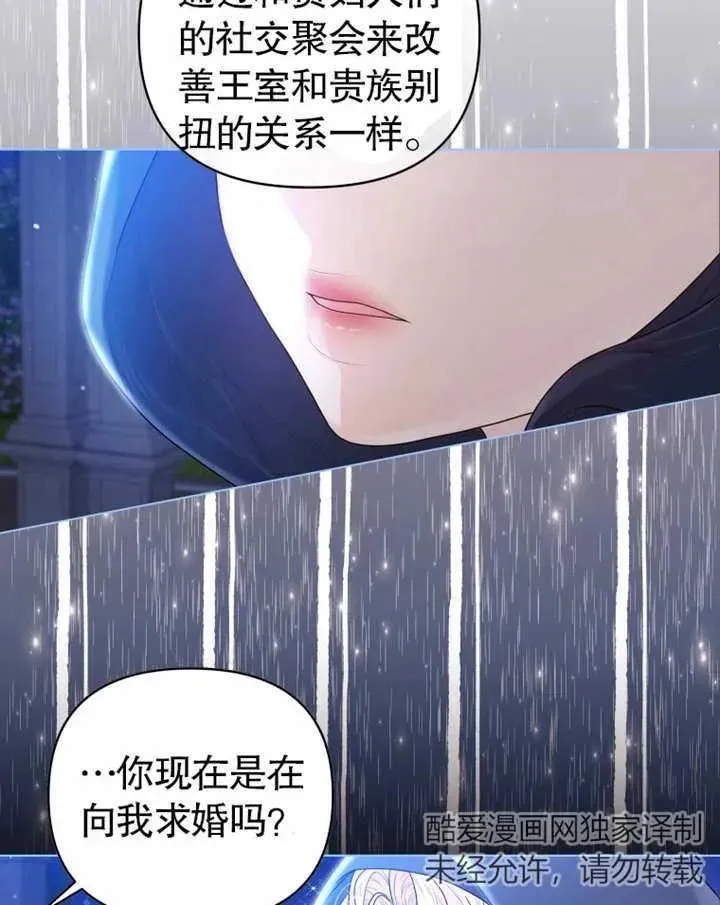 第04话106
