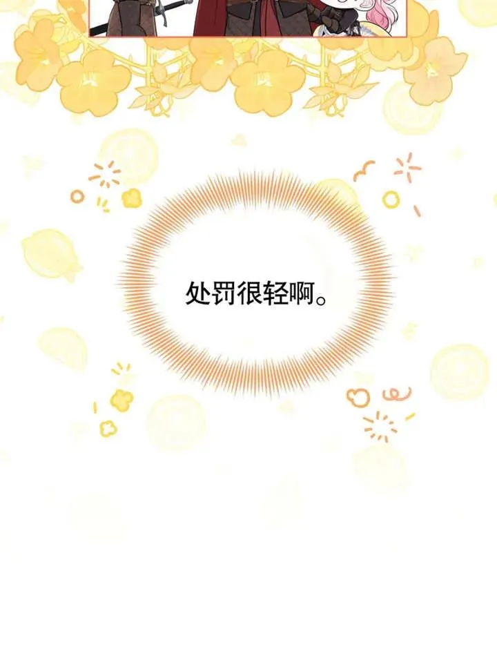 第16话26