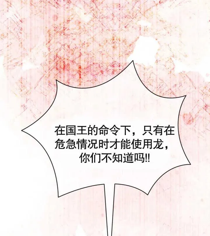 第27话35