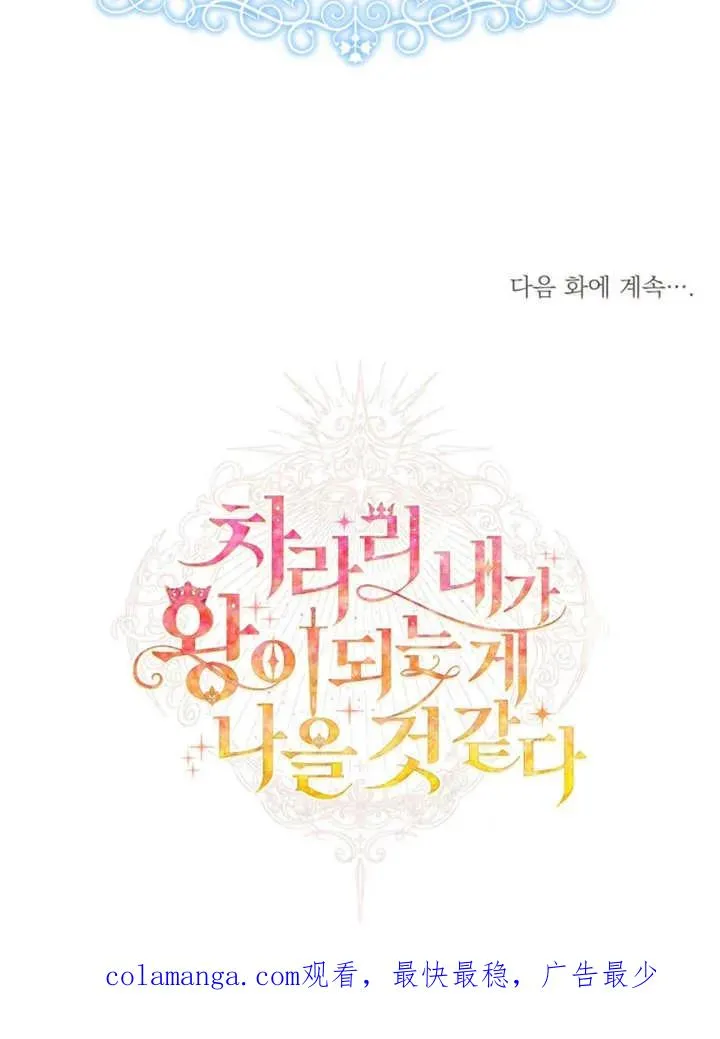 第18话119