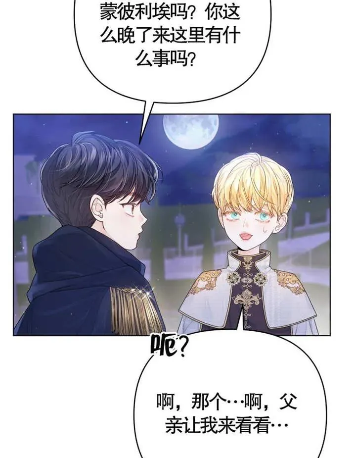 第05话25