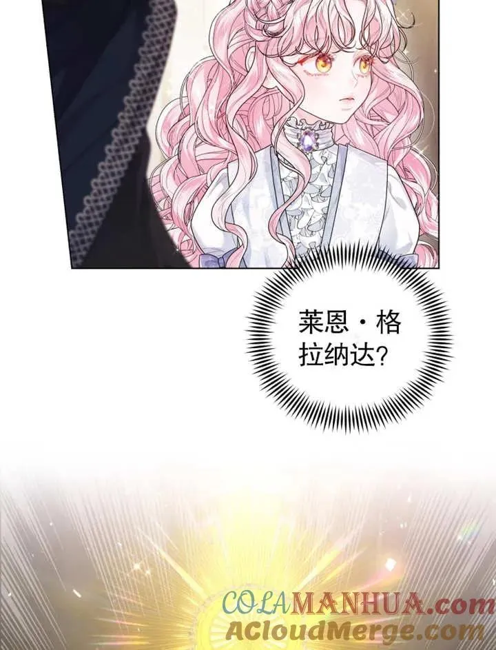 第04话56