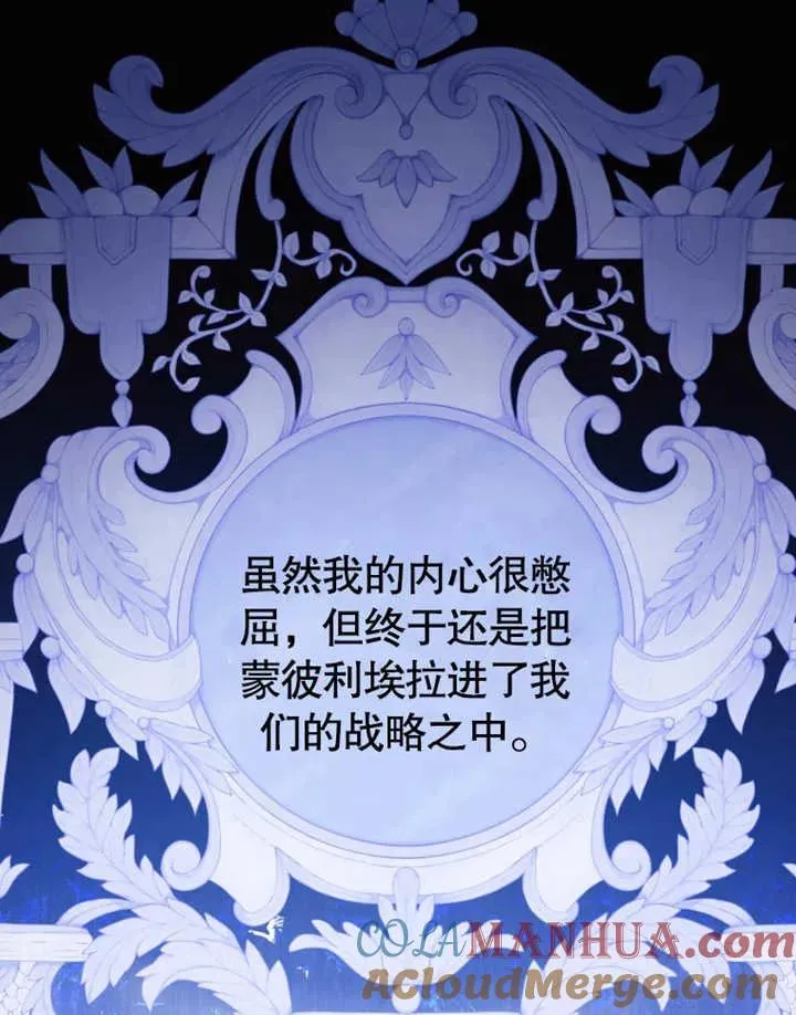 第24话44