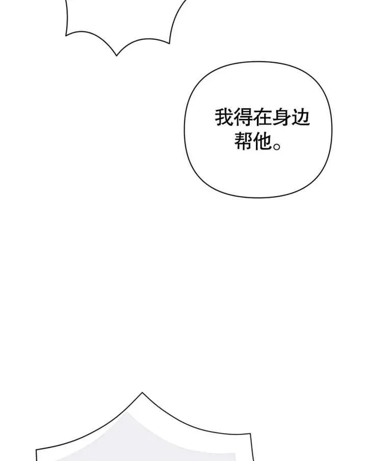 第31话35