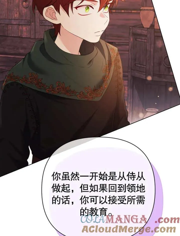 第31话84