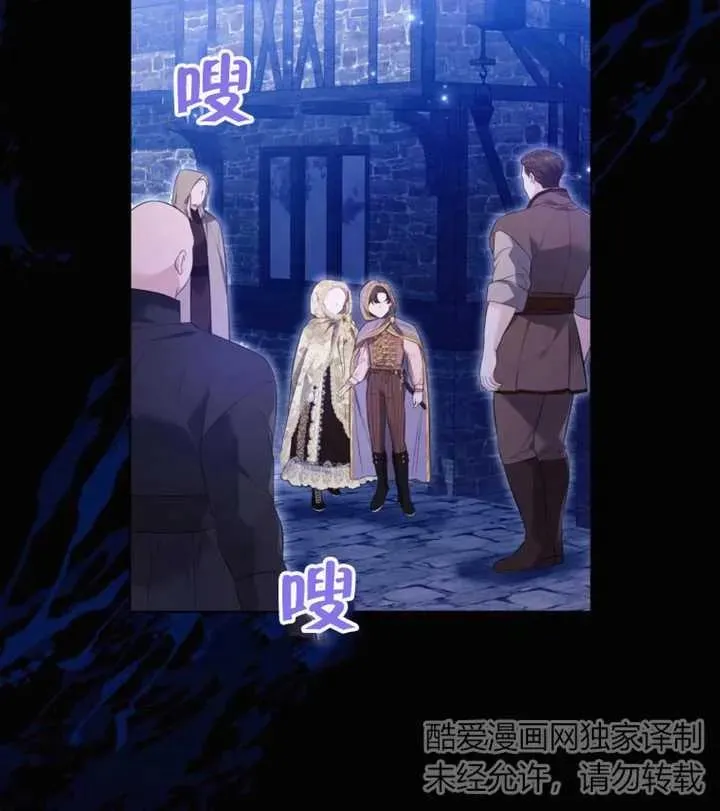 第29话97