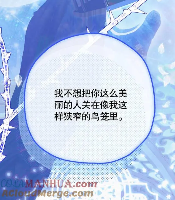 第27话12