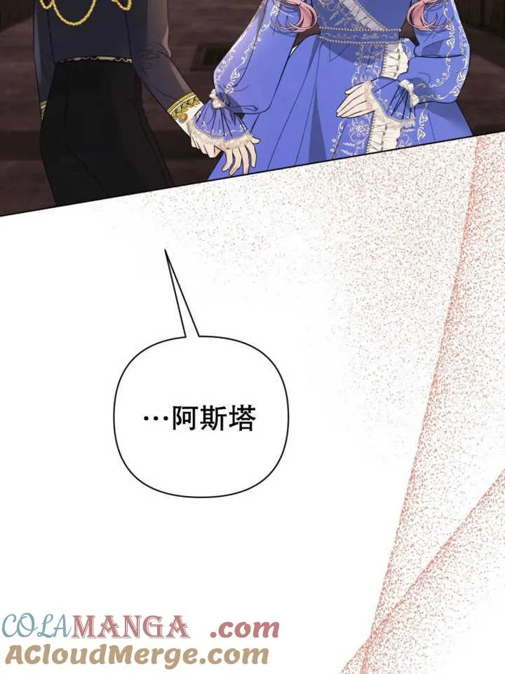 第36话88
