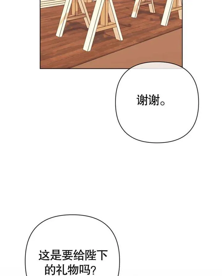 第31话110