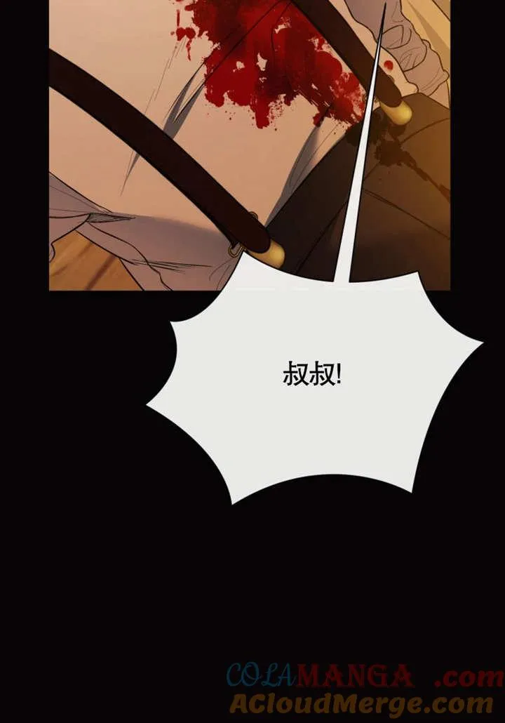 第40话44