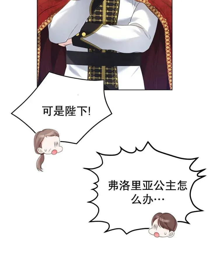 第09话79