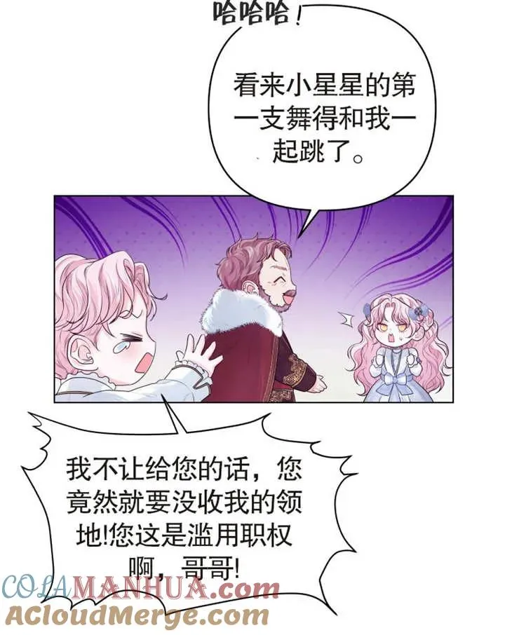 第03话72