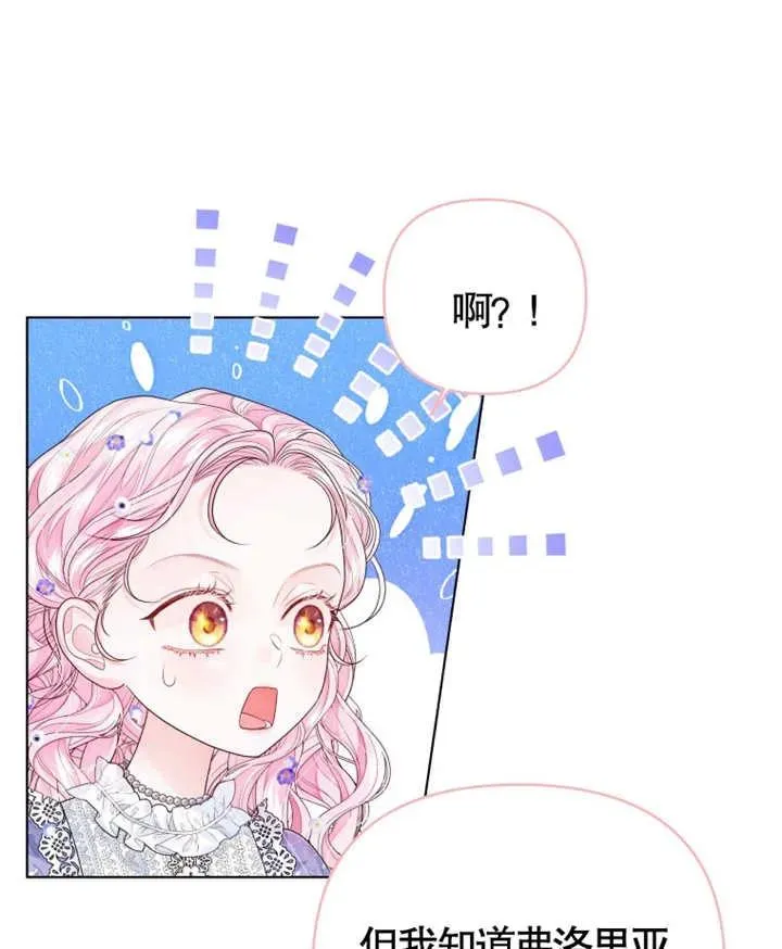第06话41