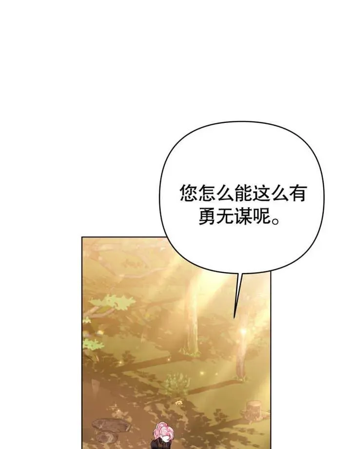 第16话54