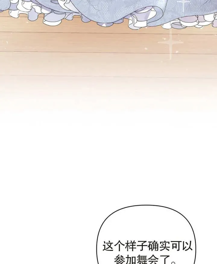 第03话45