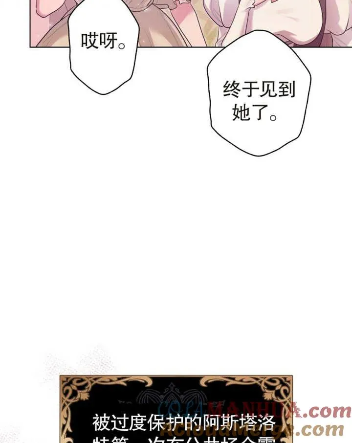 第03话68
