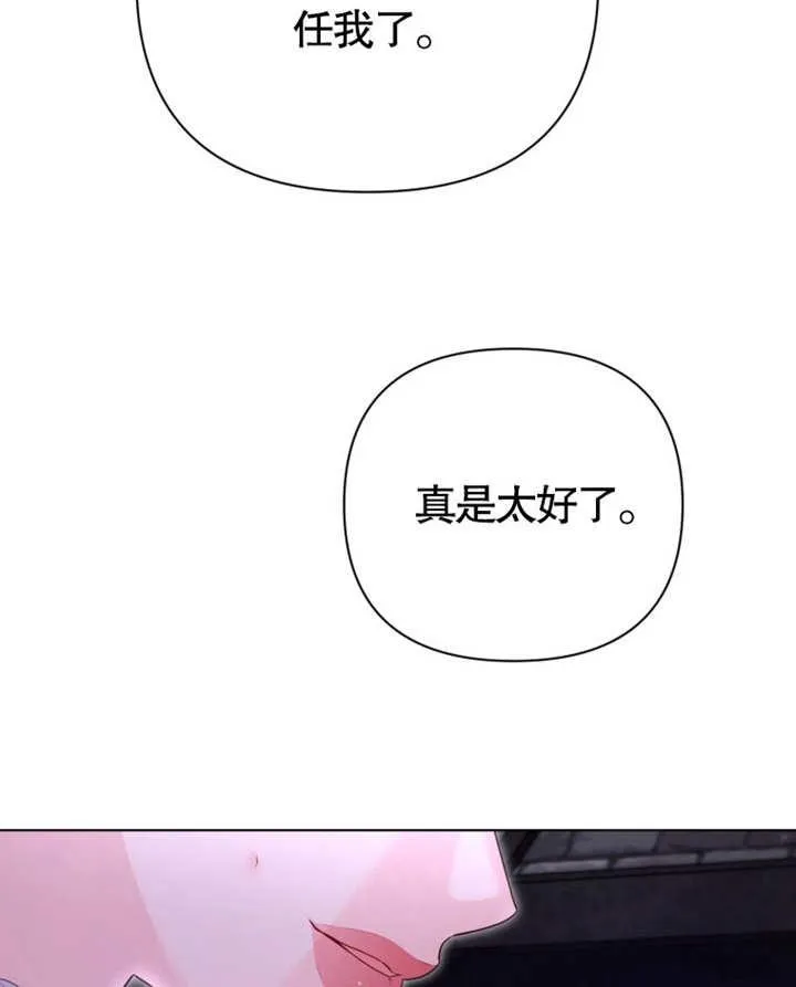 第38话103
