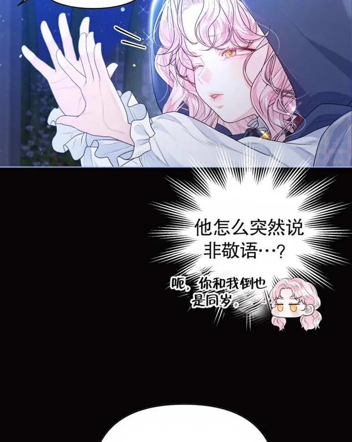 第04话107