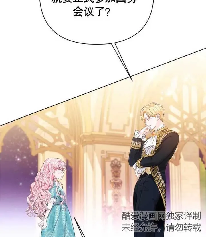 第29话9
