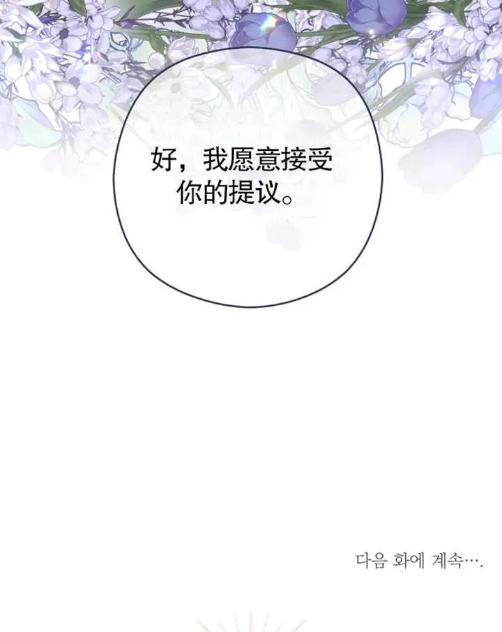第04话118