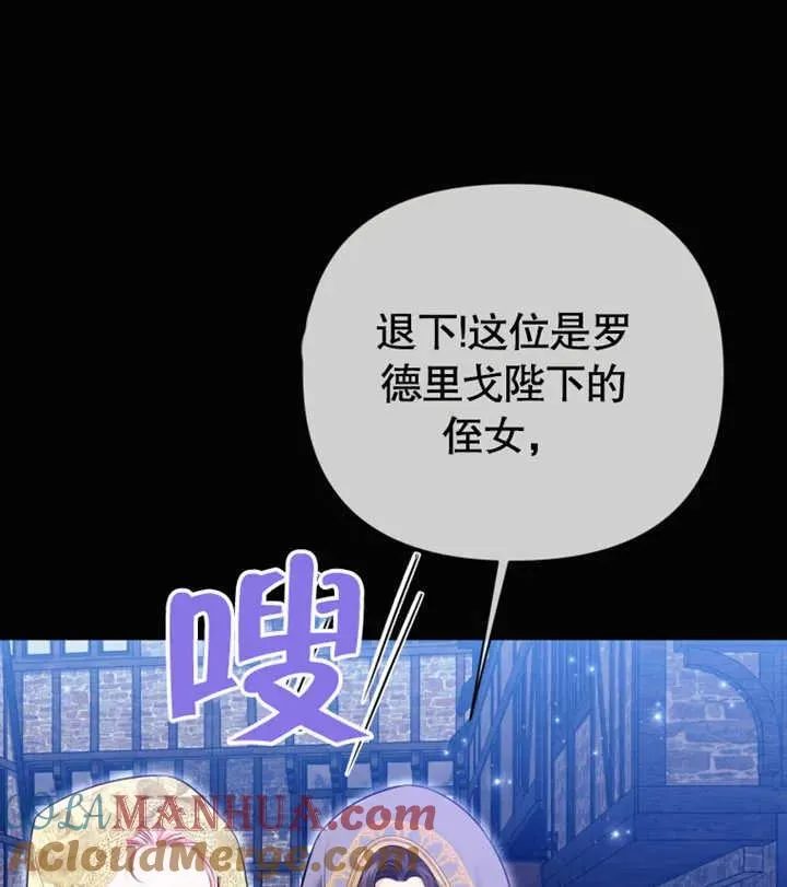 第29话100