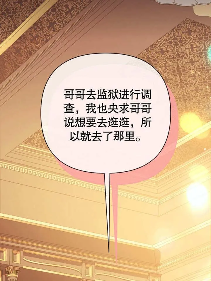 第37话67