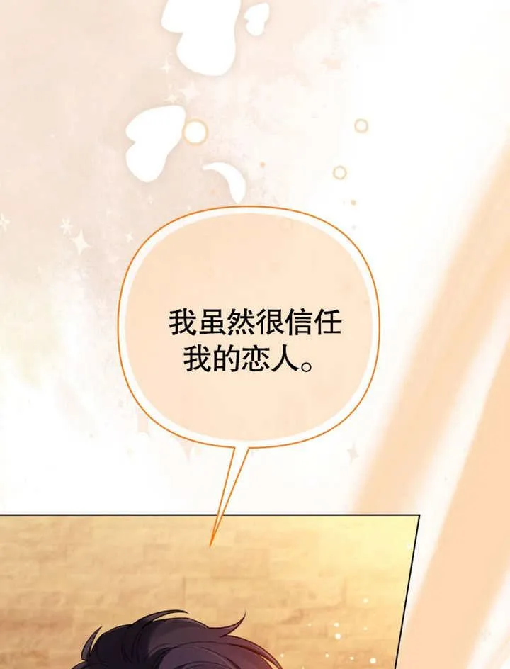 第39话39