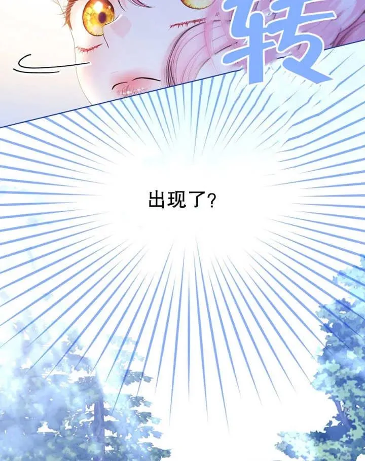 第14话42